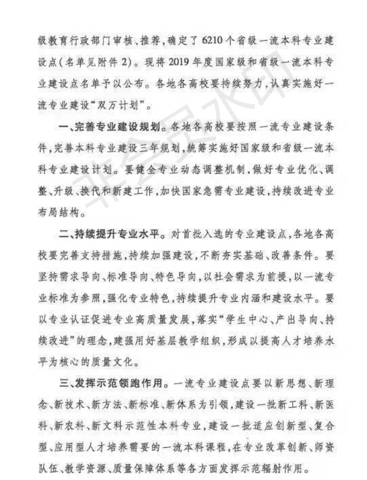 图片 4 图片 4
